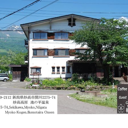 Cafe Cerisier栖里時絵 Otel Myōkō Dış mekan fotoğraf