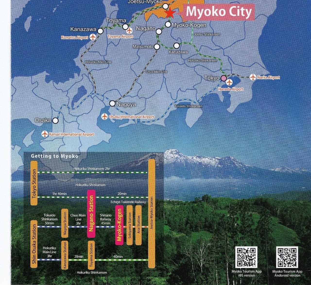 Cafe Cerisier栖里時絵 Otel Myōkō Dış mekan fotoğraf